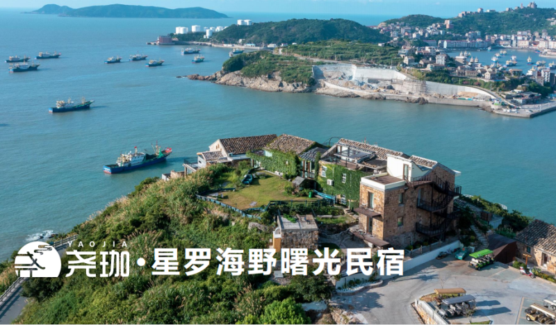 民宿服務(wù)認證為民宿高質(zhì)量發(fā)展傳遞信任、助推鄉村振興！